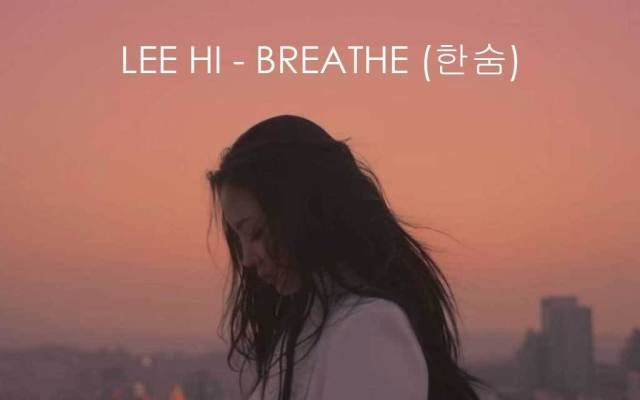 Lee Hi, Breathe