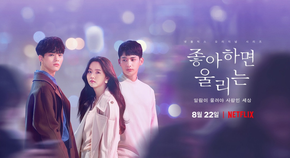 10 Kutipan Drama Korea 2019 ini Jadi Pengingat untuk para Bucin. Biar Bucin, Harus Tetap Realistis!