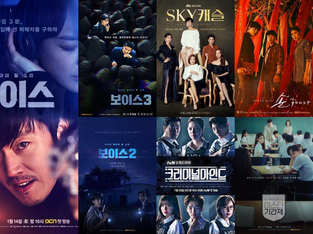 Rekomendasi 5 Drama Korea Bagi Kamu yang Tidak Suka dengan Drama Romance