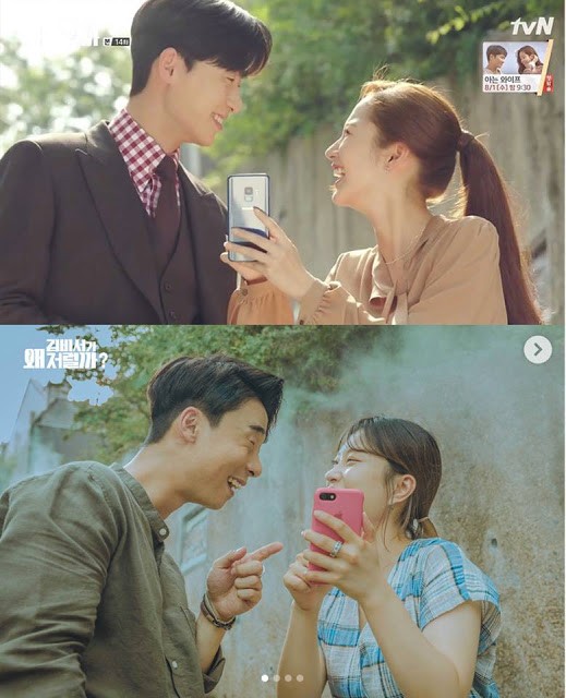 14 Ide Foto Pre-wedding yang Direka Ulang dari Adegan Drakor Hits. Sedikit Halu, Banyak Gemasnya~
