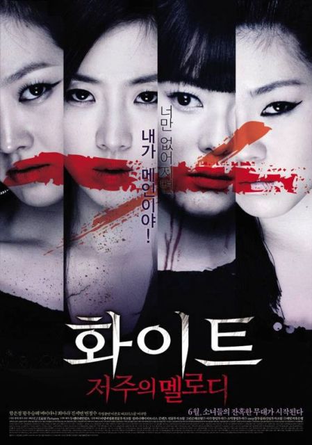 9 Rekomendasi Film Horor Korea Terbaik. Jangan Bilang Pemberani Kalau Belum Nonton ini