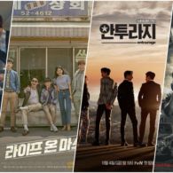 9 Drama Korea yang Diadaptasi dari Serial Luar Negeri. Kamu Lebih Suka Versi yang Mana?