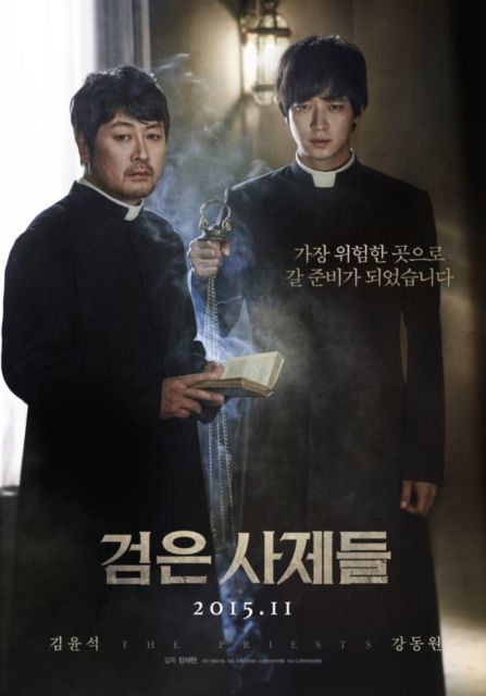 9 Rekomendasi Film Horor Korea Terbaik. Jangan Bilang Pemberani Kalau Belum Nonton ini