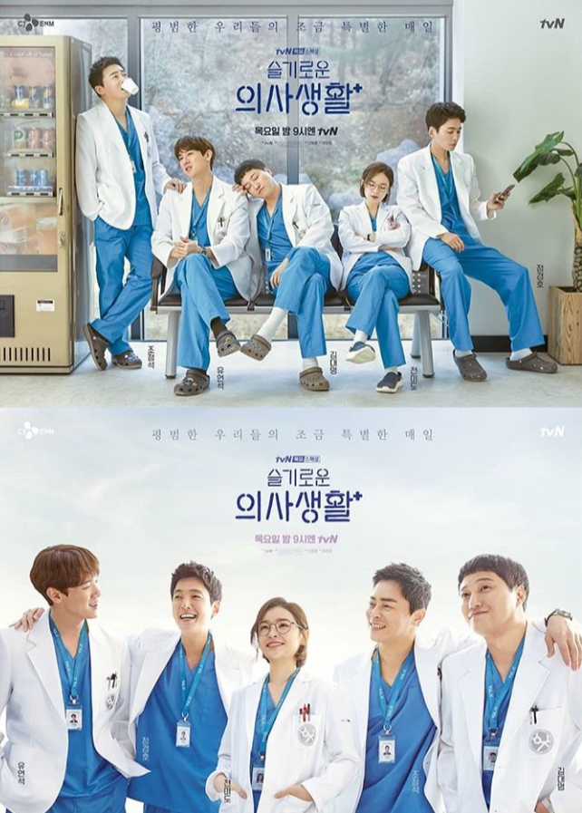 5 Tokoh Dokter dalam KDrama Hospital Playlist yang Bisa Buat Kamu Gagal Move On