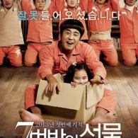 Jangan Sampe Kelewatan, 5 Film Korea Terbaik yang Wajib Kamu Tonton