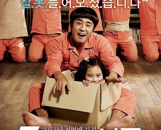 Jangan Sampe Kelewatan, 5 Film Korea Terbaik yang Wajib Kamu Tonton