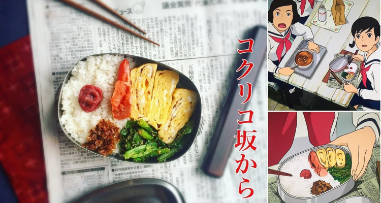 Bikin Ngiler Tiap Nonton, Begini Jadinya Kalau Makanan dalam Anime Dimasak di Dunia Nyata! 40 Bikin Ngiler Tiap Nonton, Begini Jadinya Kalau Makanan dalam Anime Dimasak di Dunia Nyata!