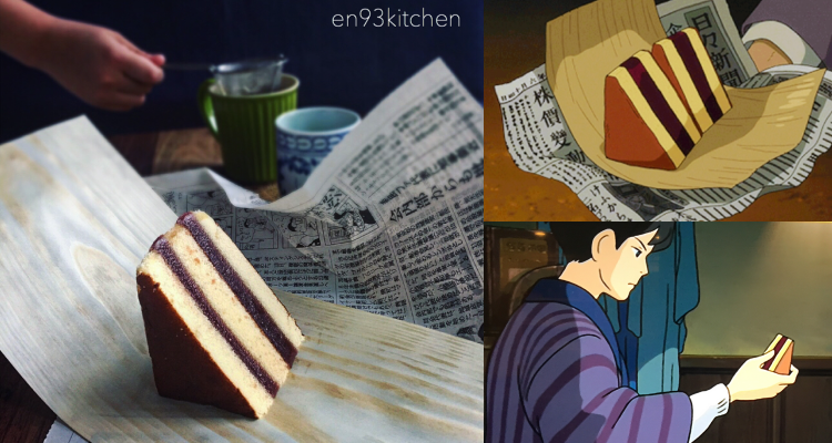 Bikin Ngiler Tiap Nonton, Begini Jadinya Kalau Makanan dalam Anime Dimasak di Dunia Nyata! 46 Bikin Ngiler Tiap Nonton, Begini Jadinya Kalau Makanan dalam Anime Dimasak di Dunia Nyata!