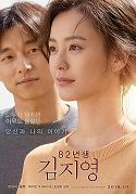 5 Rekomendasi Film Korea Untuk Menemani #StayAtHome