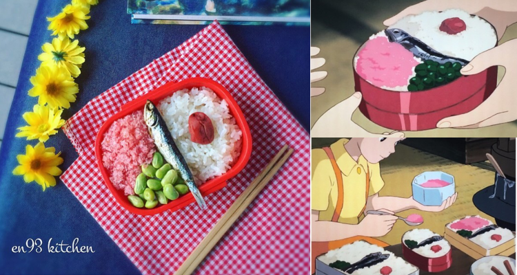 Bikin Ngiler Tiap Nonton, Begini Jadinya Kalau Makanan dalam Anime Dimasak di Dunia Nyata! 39 Bikin Ngiler Tiap Nonton, Begini Jadinya Kalau Makanan dalam Anime Dimasak di Dunia Nyata!
