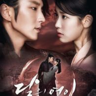 5 Rekomendasi Drama Korea Kolosal Keren yang Siap Mengusir Kebosanan Kamu