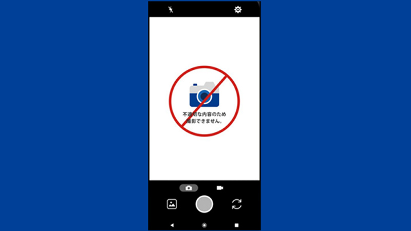 Mengintip Ponsel Canggih Bikinan Jepang yang Kameranya Nggak Bisa Ambil Foto Tak Senonoh