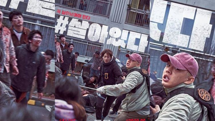 Bertema Zombie dan Virus Misterius, Korea Selatan Buat Film Berjudul #Alive