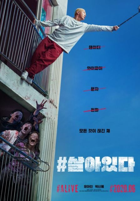 11 Rekomedasi Film Zombie Terbaik yang Seremnya Bikin Geregetan. Lebih dari Sekadar Horor!