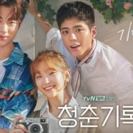 #HipweeDaebak-Sekilas Pesan Dari K-Drama Bertajuk Record of Youth Buat Kamu yang Sedang Patah Semangat