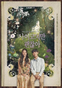 #HipweeDaebak – Its Okay Not To Be Okay, Drama Keren yang Bikin Susah Move On!