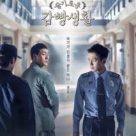 #HipweeDaebak-Beberapa Rekomendasi K-Drama yang Wajib Kalian Tonton Sekarang!