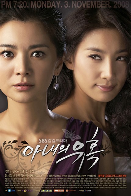 Drama Korea Makjang, Bikin Penonton Emosi tapi Selalu Digemari. Semakin Dramatis, Makin Laris Manis