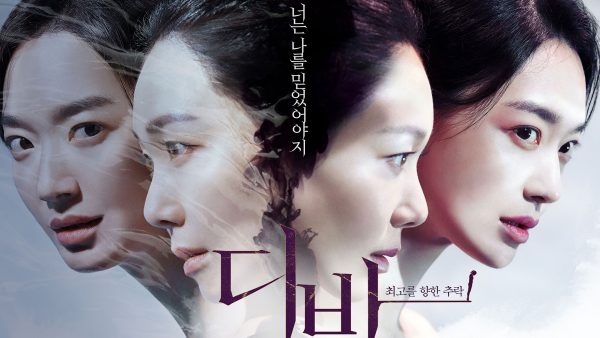 7 Film dan Drama Baru yang Bakal Tayang di Viu Bulan Januari ini. Ada Film Joe Taslim juga lo!
