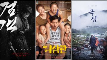 7 Film dan Drama Baru yang Bakal Tayang di Viu Bulan Januari ini. Ada Film Joe Taslim juga lo!