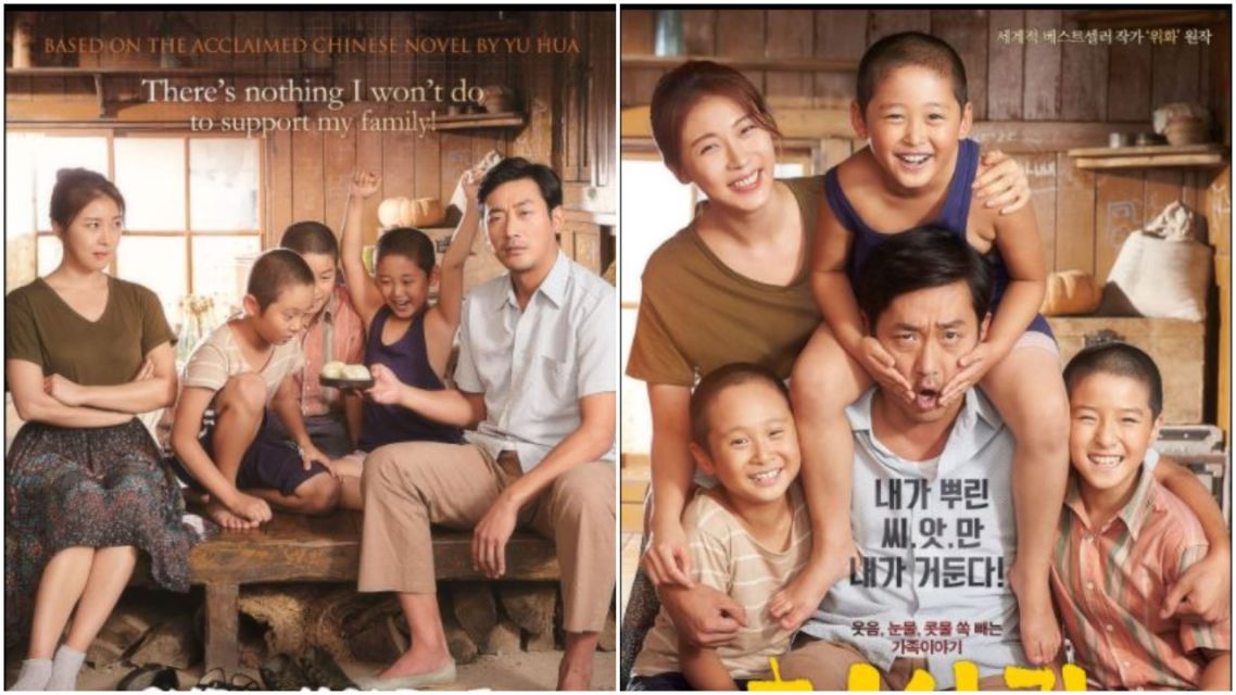 7 Film dan Drama Baru yang Bakal Tayang di Viu Bulan Januari ini. Ada Film Joe Taslim juga lo!