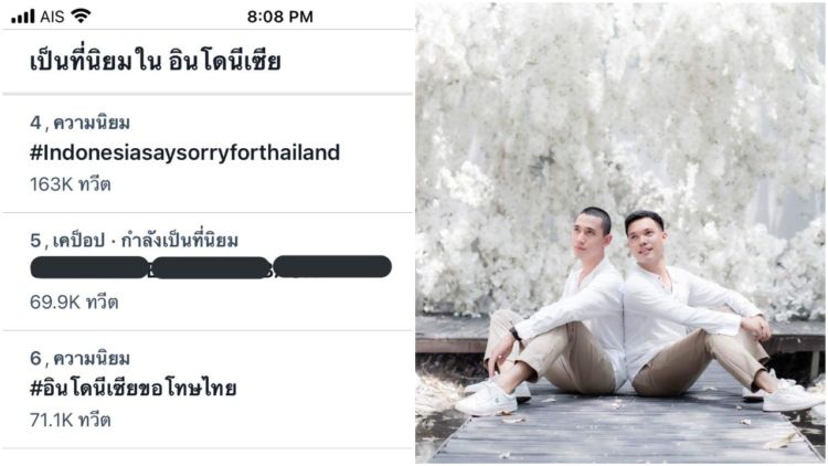 Tagar #IndonesiaSaySorryforThailand Trending, Warganet Indonesia Minta Maaf Usai Hujat Pasangan Gay