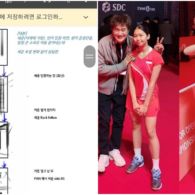 Terseret Kontroversi Drama “Racket Boys”, Yannie Kim Sebut Skrip Anaknya Tak Pakai Dialog