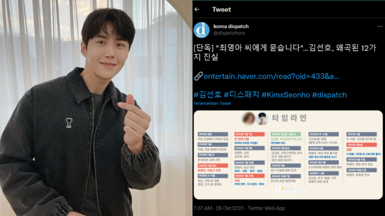 Janggal dengan Pengakuan Mantan Kekasih Kim Seon Ho, Dispatch Ungkap Fakta yang Belum Terungkap