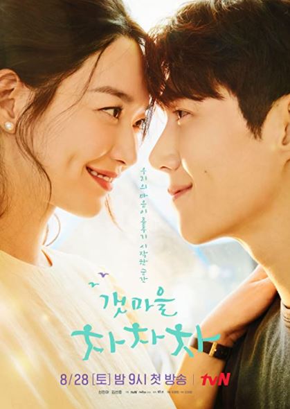 Rekomendasi Drama Korea untuk Healing. Yuk Menyingkir Sejenak dari Pahitnya Dunia Nyata!