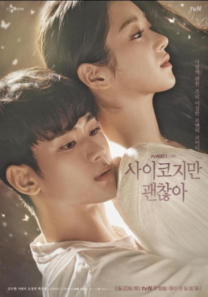 Rekomendasi Drama Korea untuk Healing. Yuk Menyingkir Sejenak dari Pahitnya Dunia Nyata!