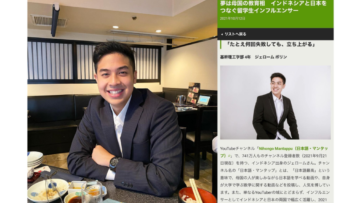 Sempat Berpikir Hal ini Mustahil, Jerome Polin Akhirnya Masuk Web Kampus Waseda University di Jepang