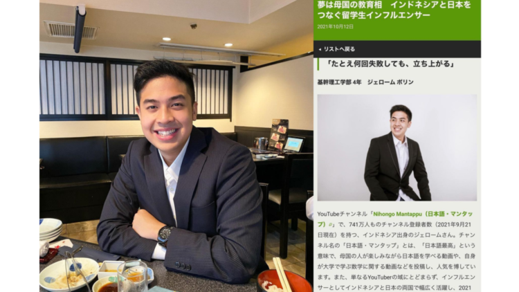 Sempat Berpikir Hal ini Mustahil, Jerome Polin Akhirnya Masuk Web Kampus Waseda University di Jepang