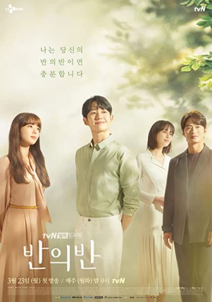 Rekomendasi Drama Korea untuk Healing. Yuk Menyingkir Sejenak dari Pahitnya Dunia Nyata!