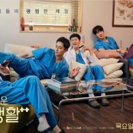 5 Alasan Jatuh Cinta pada K-Drama Hospital Playlist Season 1 & 2