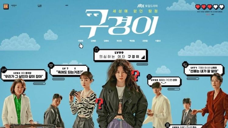 Review Inspector Koo, Drama Thriller Comeback Lee Young Ae