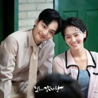 Kim Min Jae dan Rekan Lainnya Berikan Pesan Baik Lewat Pemeranan Tokoh Drama Dali And Cocky Prince