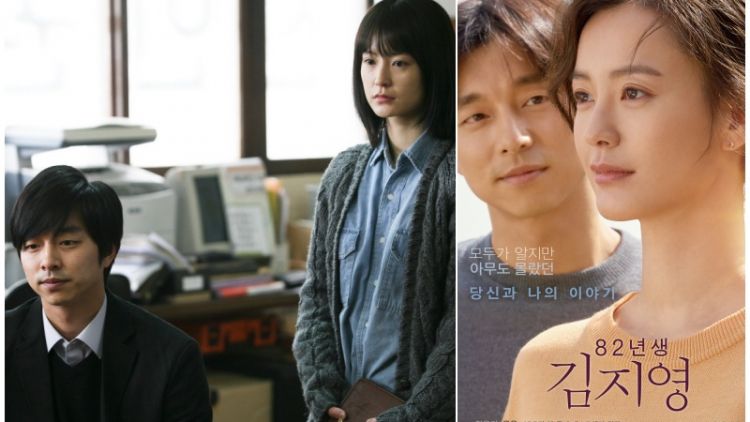 7 Pasang Aktor dan Aktris Korea yang Sering Main Drama Bareng, Sampai Berulang Kali