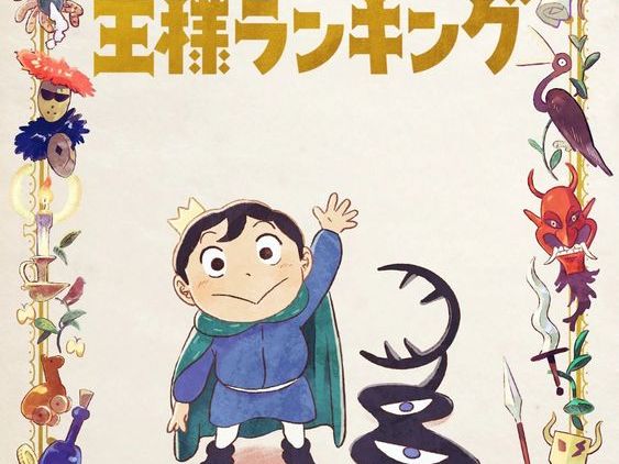 8 Rekomendasi Anime Underrated, Cocok Untuk Nemenin Waktu Kosong Kamu di Rumah
