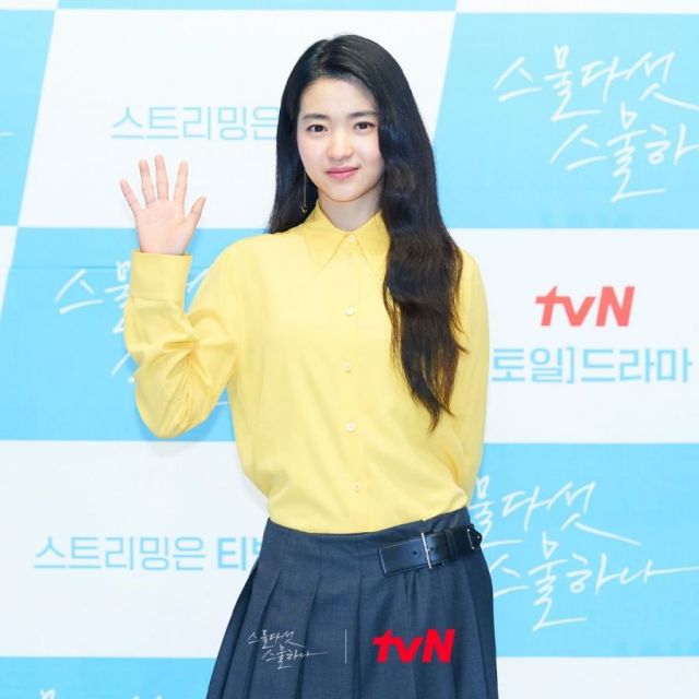 Potret Gaya Modis Kim Tae Ri, Bintang Drama Twenty Five, Twenty One