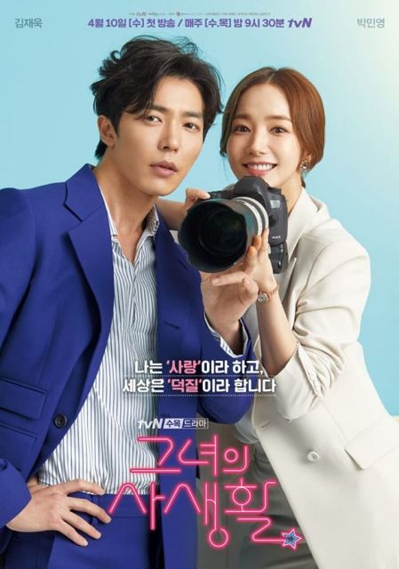 5 drama terbaik yang diperankan oleh Kim Jae-wook