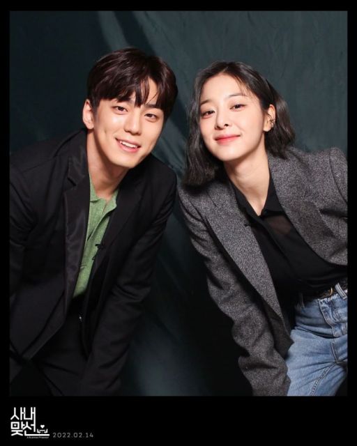 Drama comeback Kim Se-jeong dan Ahn Hyo-seop