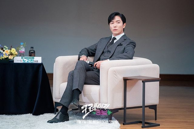 7 Fakta menarik peran Kim Jae Wook di drama Crazy Love