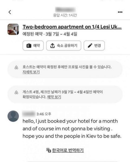 Im Siwan Dipuji karena Aksi Uniknya Bantu Warga Ukraina, Sengaja Pesan AirBnB Tanpa Ditempati