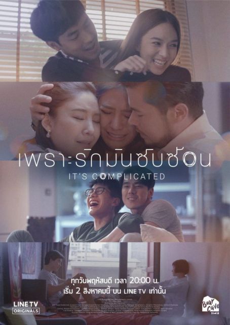 Deretan Film dan Serial yang Pernah Dibintangi oleh Tangmo Nida 18 Film dan serial yang dibintangi Tangmo Nida