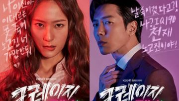 6 Fakta Menarik Drama Crazy Love yang Layak Ditonton pecinta K-Drama