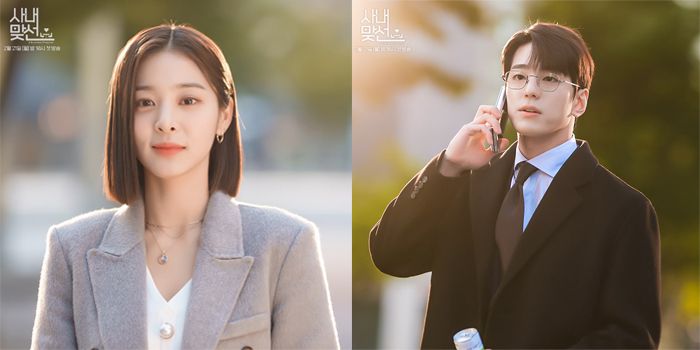 7 Fakta Menarik Drama A Business Proposal, Bertabur Visual Rupawan! 21 second lead a business proposal