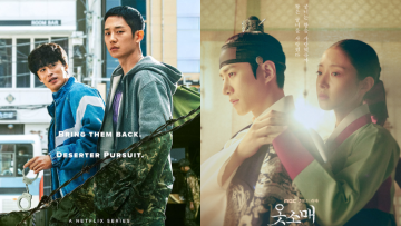 Rekomendasi Drama Korea Nominasi Baeksang Arts Awards 2022. Wajib Ditonton!