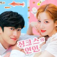 Sinopsis Drama Jinxed At First, Kisah Pasangan Kekasih yang Saling Nyaman tapi Berbeda Nasib