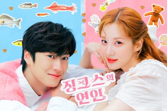 Sinopsis Drama Jinxed At First, Kisah Pasangan Kekasih yang Saling Nyaman tapi Berbeda Nasib