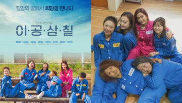 7 Fakta Menarik Film Korea 2037 yang Viral di TikTok. Kisah Sedih di Balik Penjara Wanita
